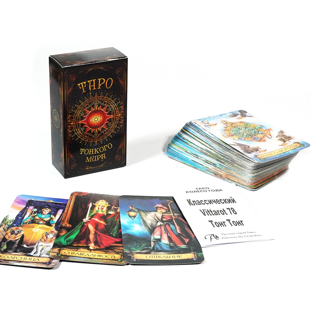 Board Game Instruction - TAPO Russian Tarot Cards 78 Deck