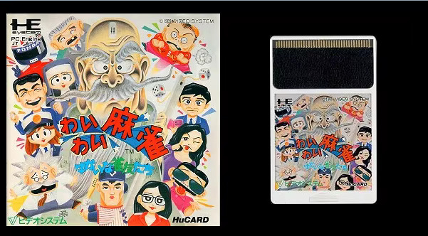 Board Game Pc - 16bits PC Engine HU-CARD : WAI