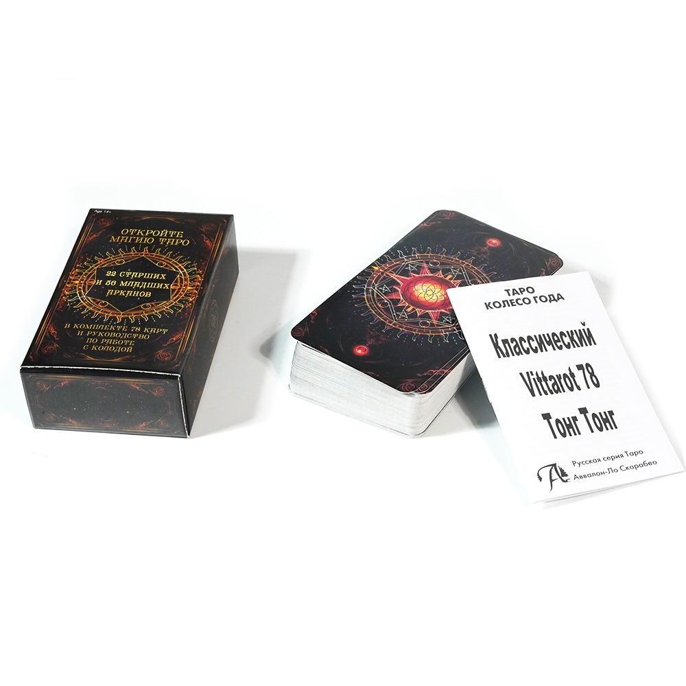 TAPO Russian Tarot Cards 78 De - Board Game Instruction 评论和价格