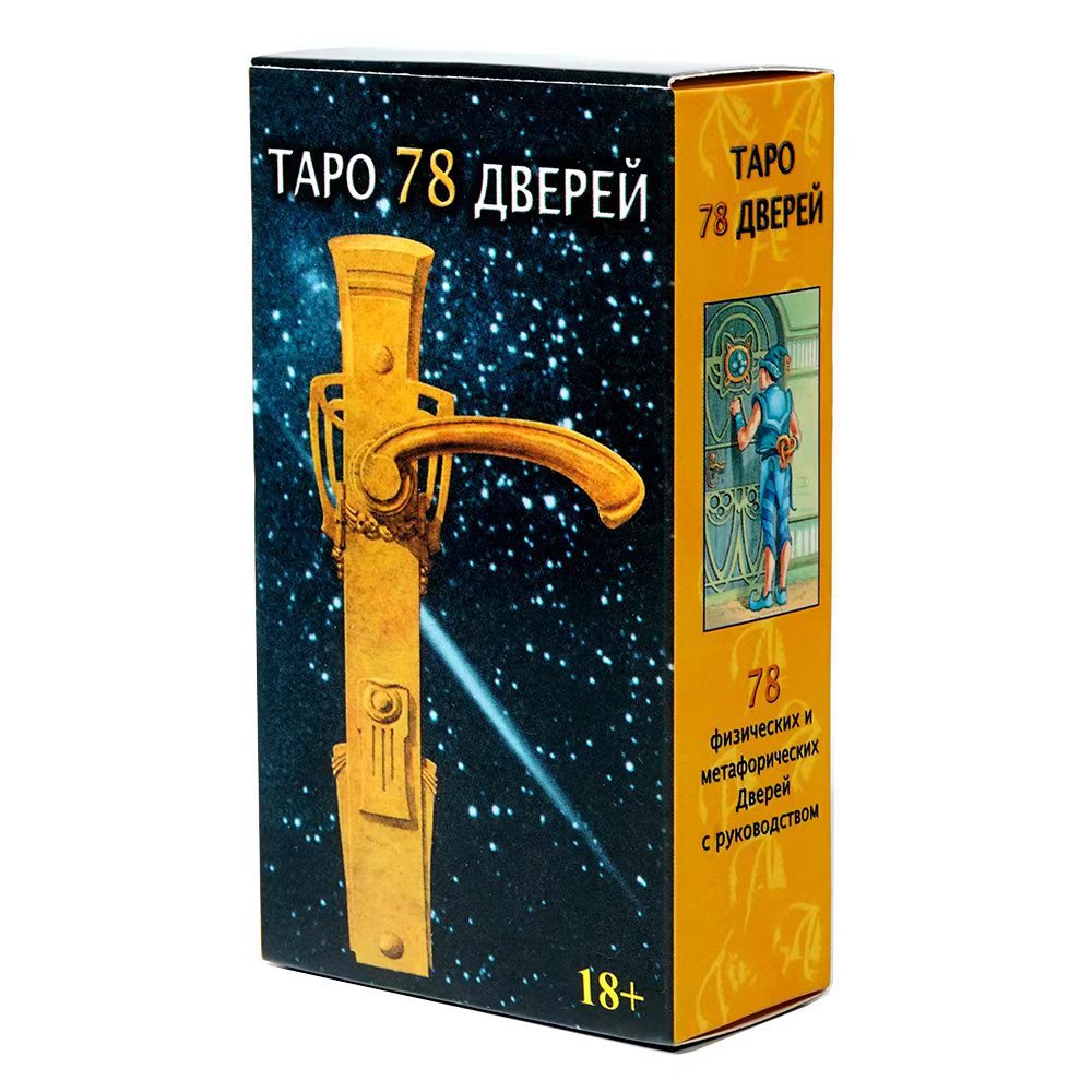 NEW  Russian Version Tapo 78 Д - Board Game Instruction 评论和价格