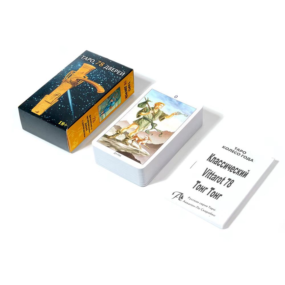 NEW  Russian Version Tapo 78 Д - Board Game Instruction 评论和价格