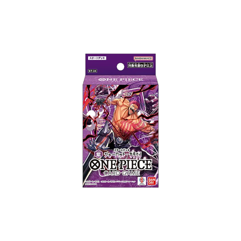 Bandai One Piece Card Game ST- - Card Game Deck 评论和价格