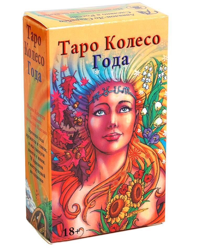 Tarot Cards TAPO deck Russian  - Board Game Instruction 评论和价格