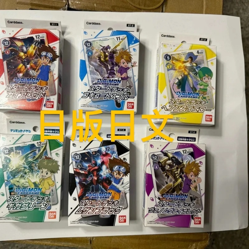 Bandai Digimon Card Game Dtcg  - Card Game Deck 评论和价格