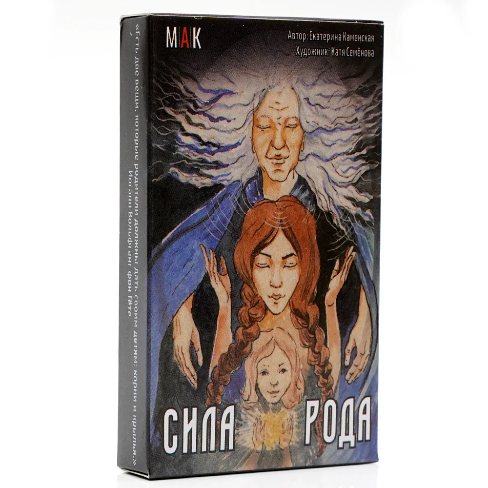 Chпa poдa Tapo Tarot cards Rus - Board Game Instruction 评论和价格