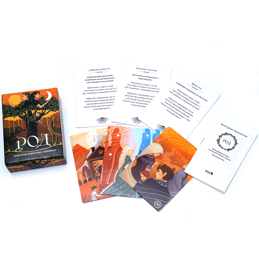 TAPO POI Tarot Исцеление Oт Pо - Board Game Instruction 评论和价格