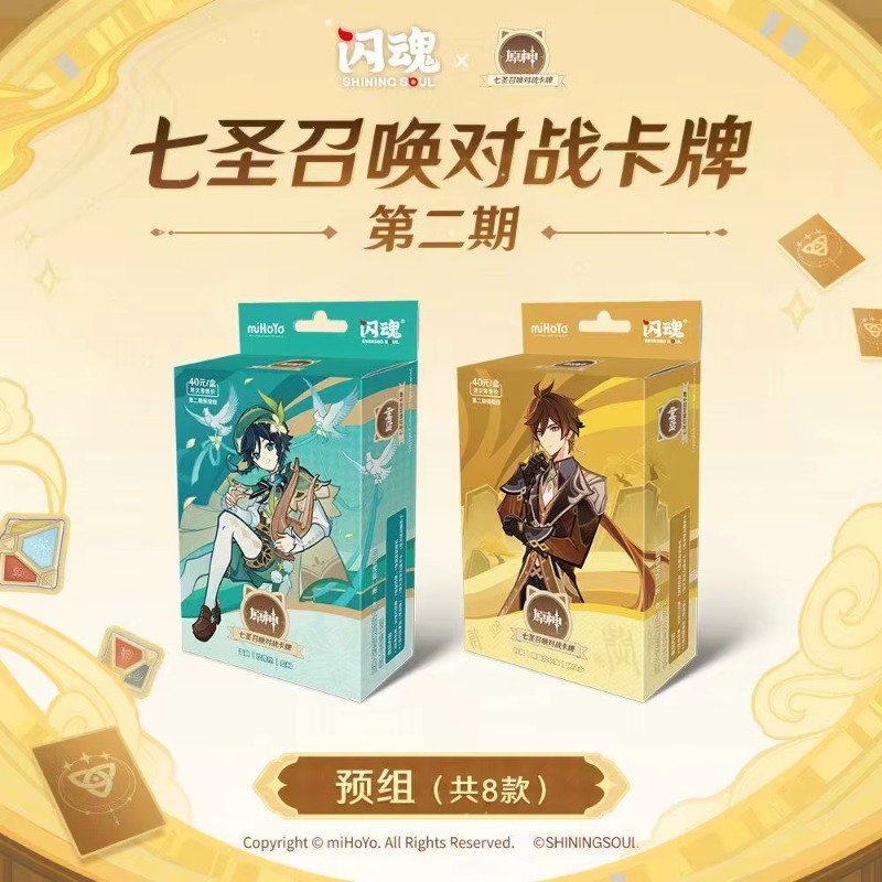 Anime Fantasy Character Tablet - Card Game Deck 评论和价格