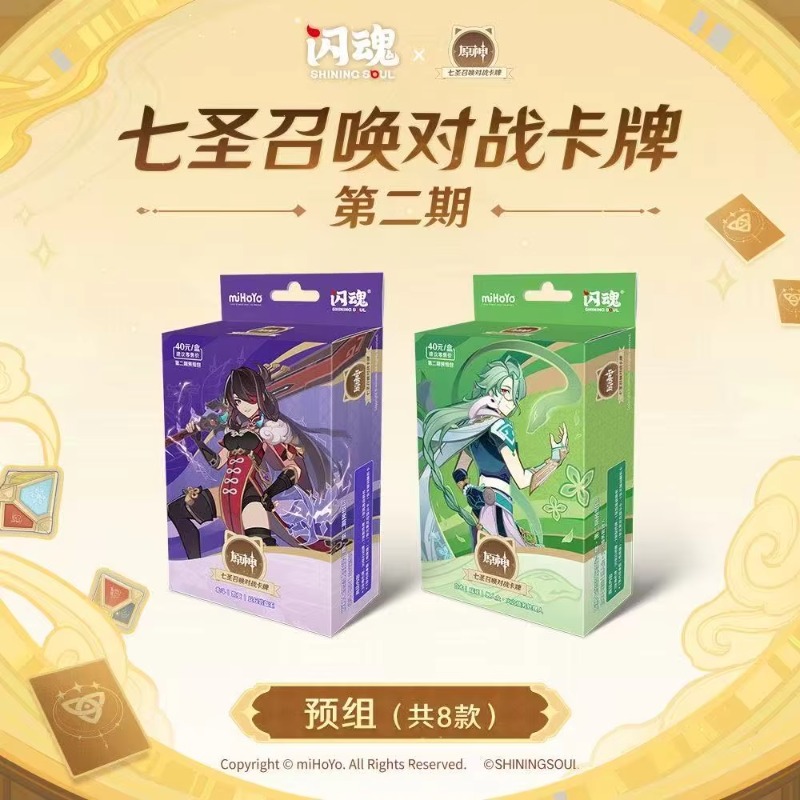 Anime Fantasy Character Tablet - Card Game Deck 评论和价格