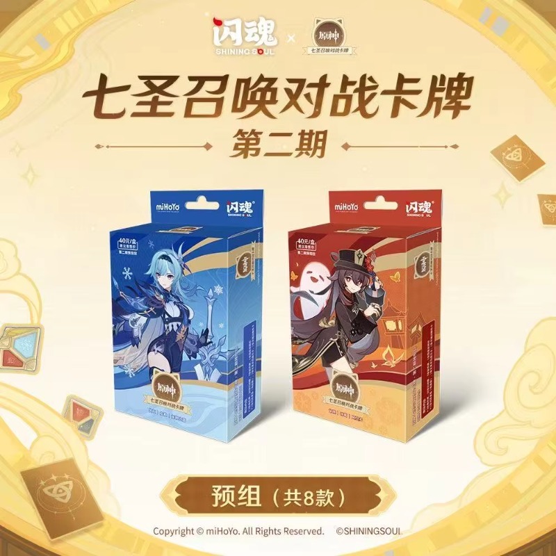 Anime Fantasy Character Tablet - Card Game Deck 评论和价格
